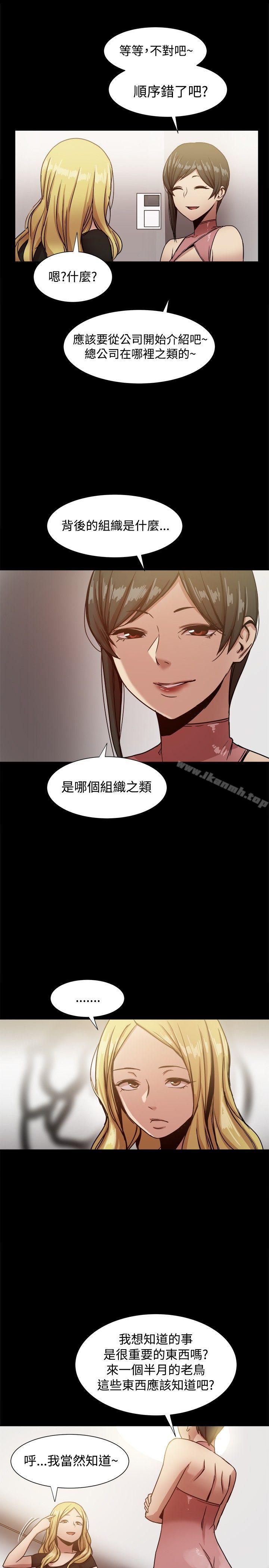 第18话 - 第19.jpg页