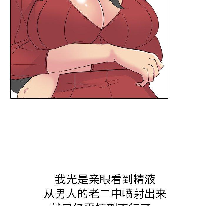 第 16 话 - 第12.jpg页