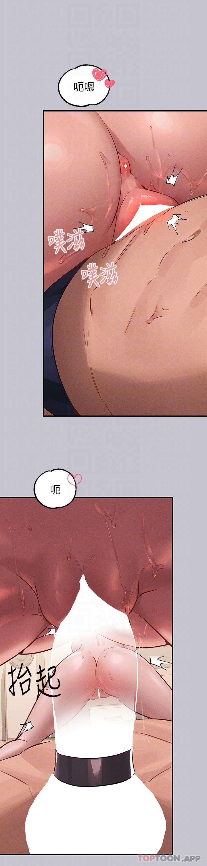 第94话-你怎么不反抗 - 第6.jpg页
