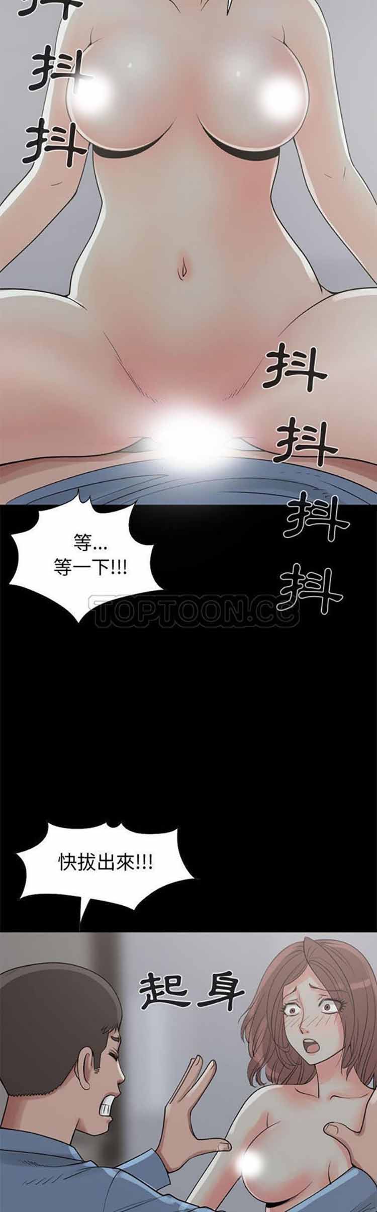 第 21 话 - 第29.jpg页