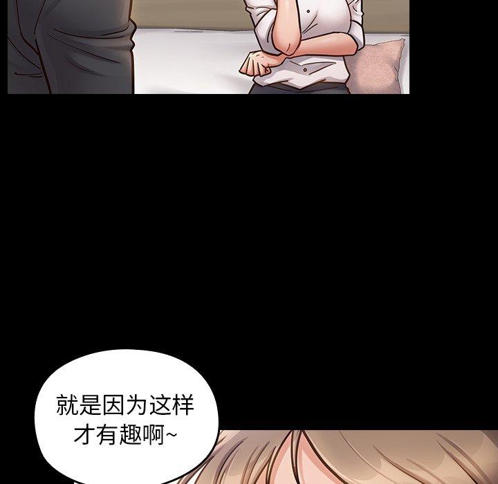 第21话 - 第50.jpg页
