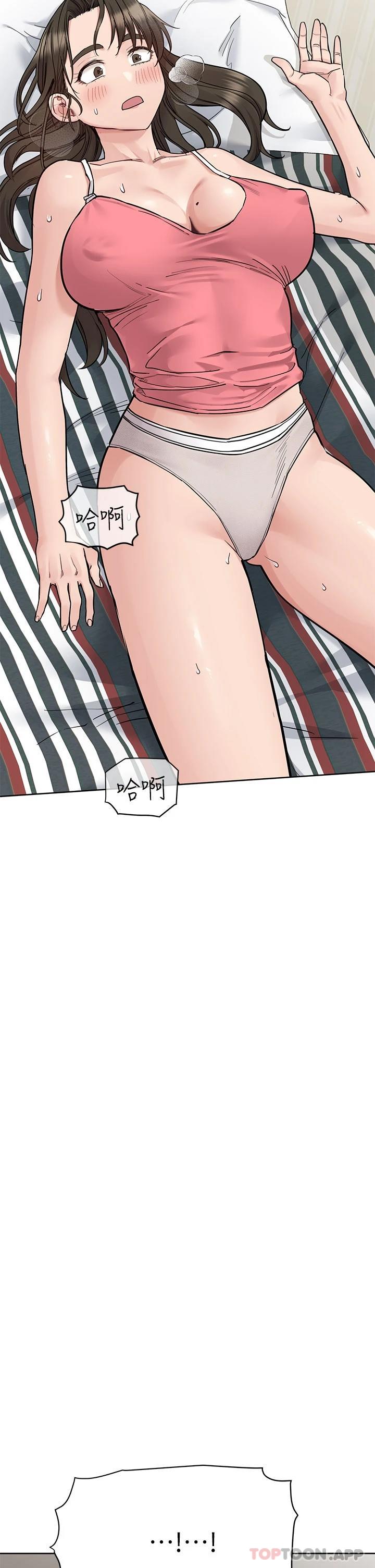 第83话-不准碰我的女人 - 第28.jpg页