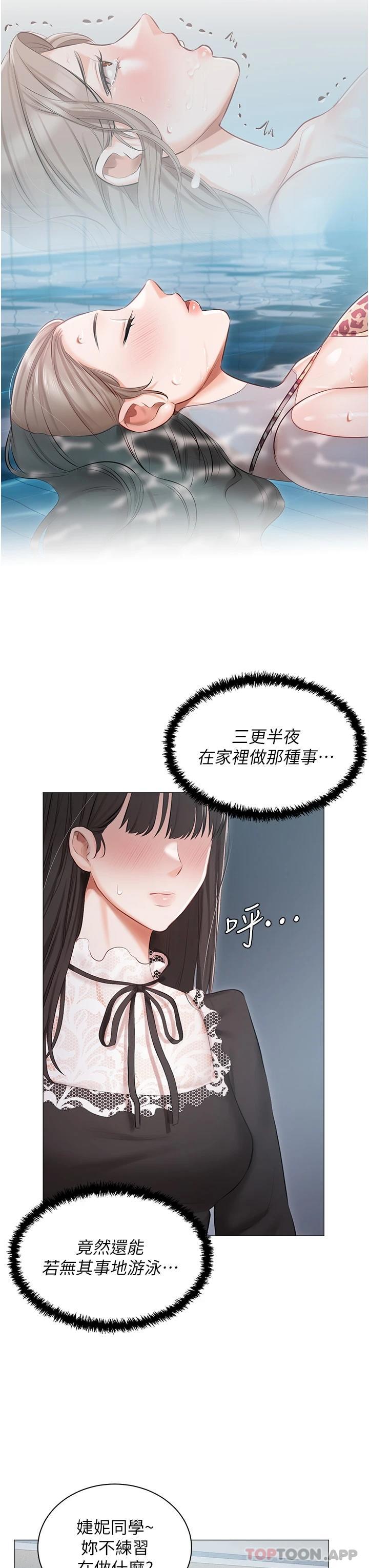 第16话-我也…想被插… - 第19.jpg页
