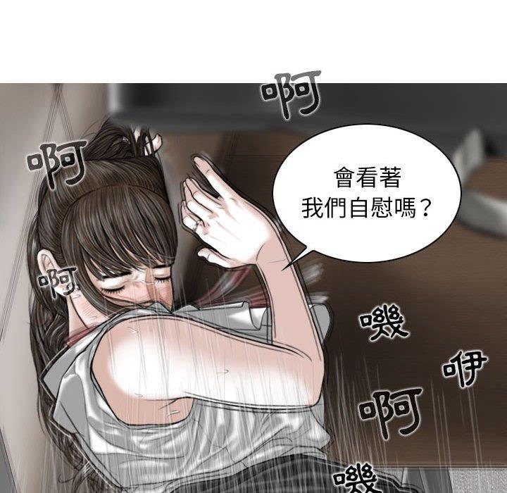 第31话 - 第120.jpg页