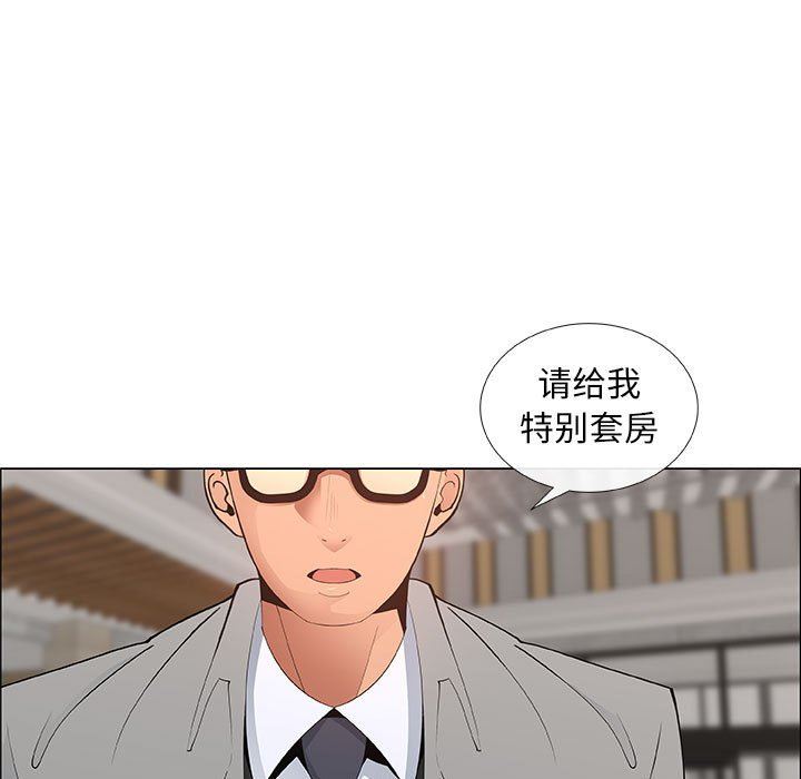 第39话 - 第37.jpg页