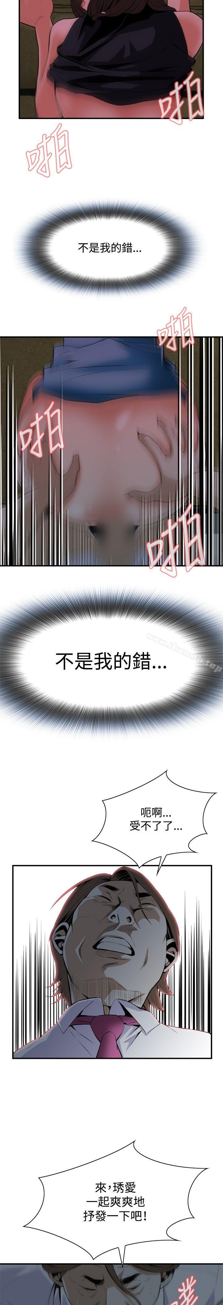 第35話 - 第5.jpg页