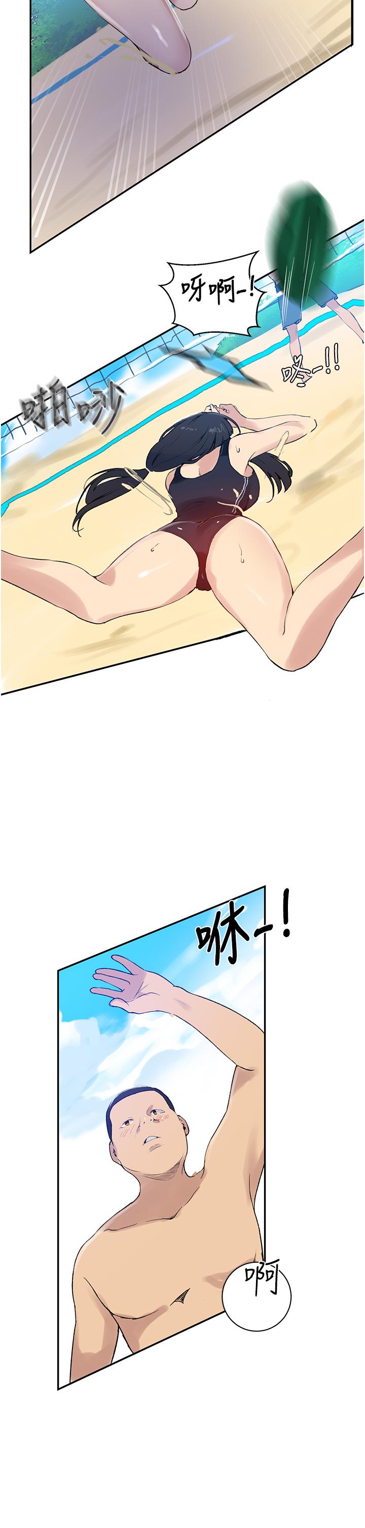 第160話-一步步踏入陷阱 - 第22.jpg页