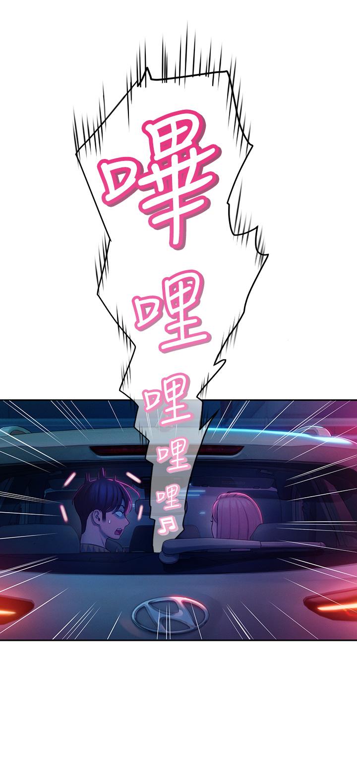 第23話-無法只靠肉體滿足的關係 - 第32.jpg页
