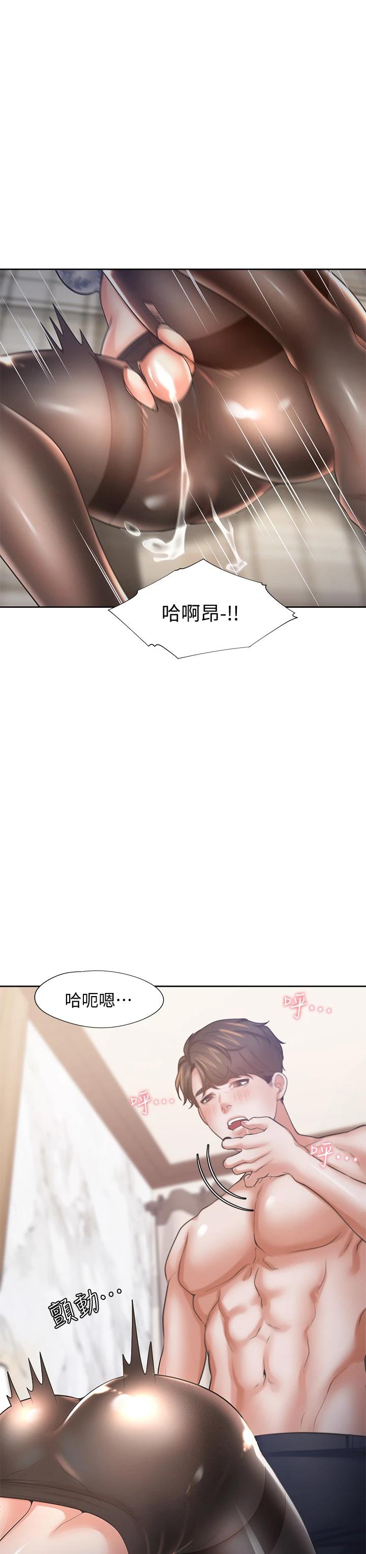 第63话-这麽湿了...怎麽忍得住 - 第42.jpg页