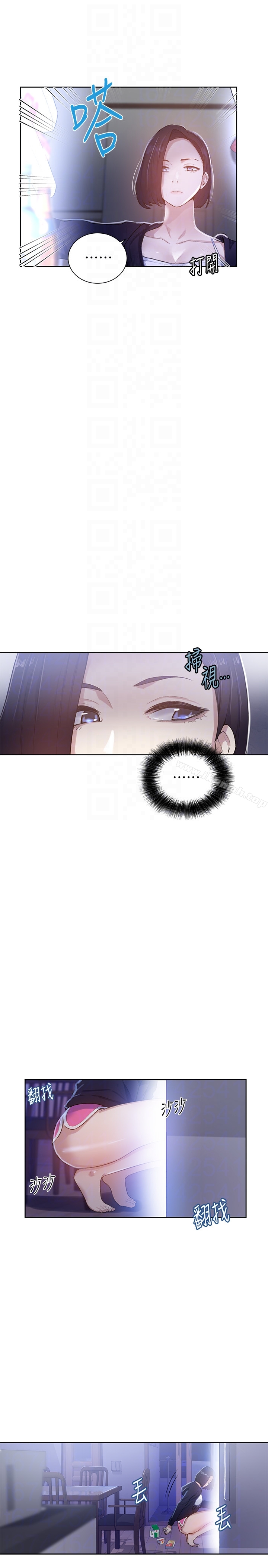 第10話-薇亞姊的第二次性教育 - 第7.jpg页