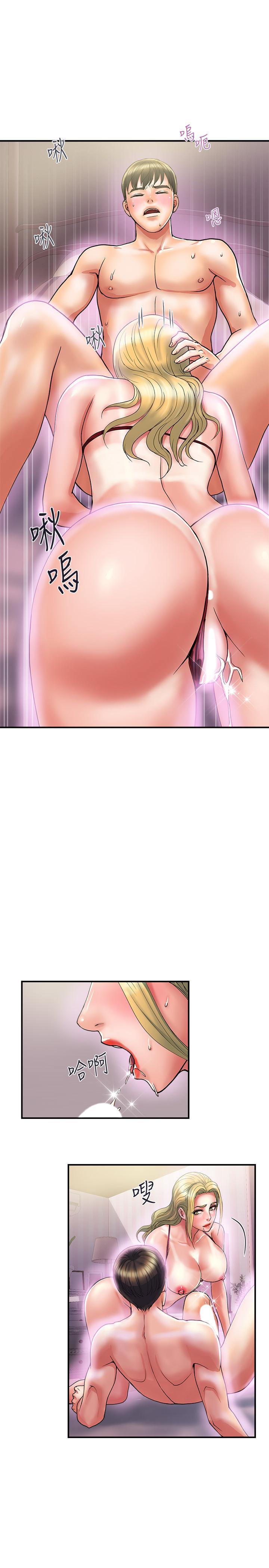 第13话-紧实的滋味 - 第26.jpg页
