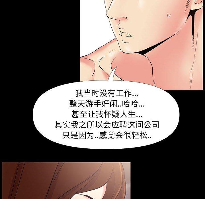 第 25 话 - 第20.jpg页