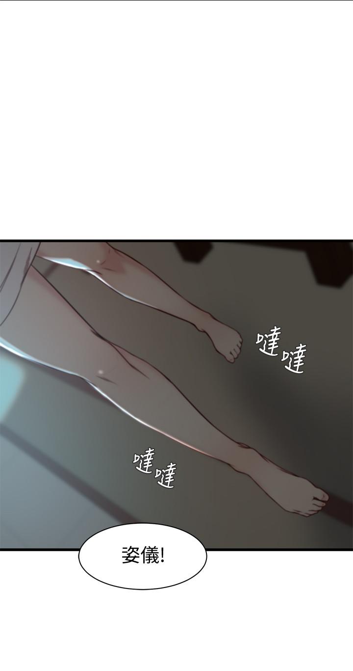 第 19 话 - 第7.jpg页