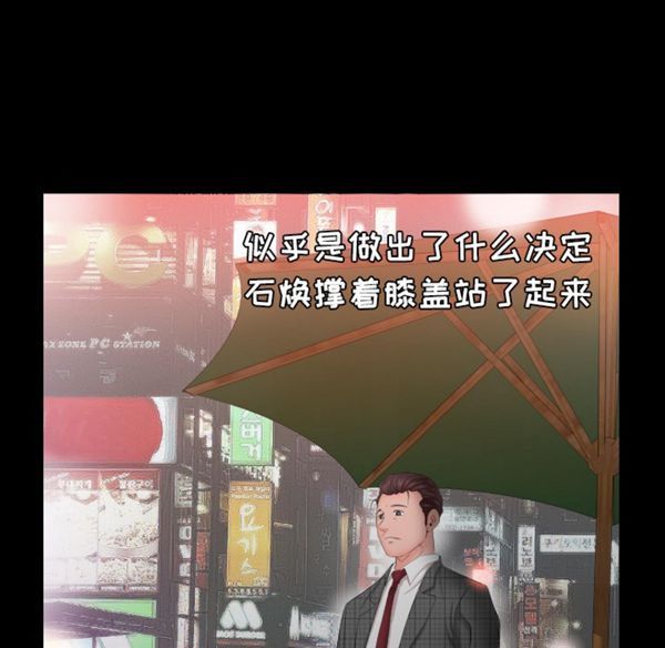 第 4 话 - 第65.jpg页