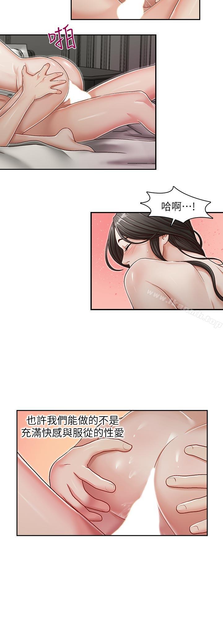 第30話-也許是最後一晚 - 第12.jpg页
