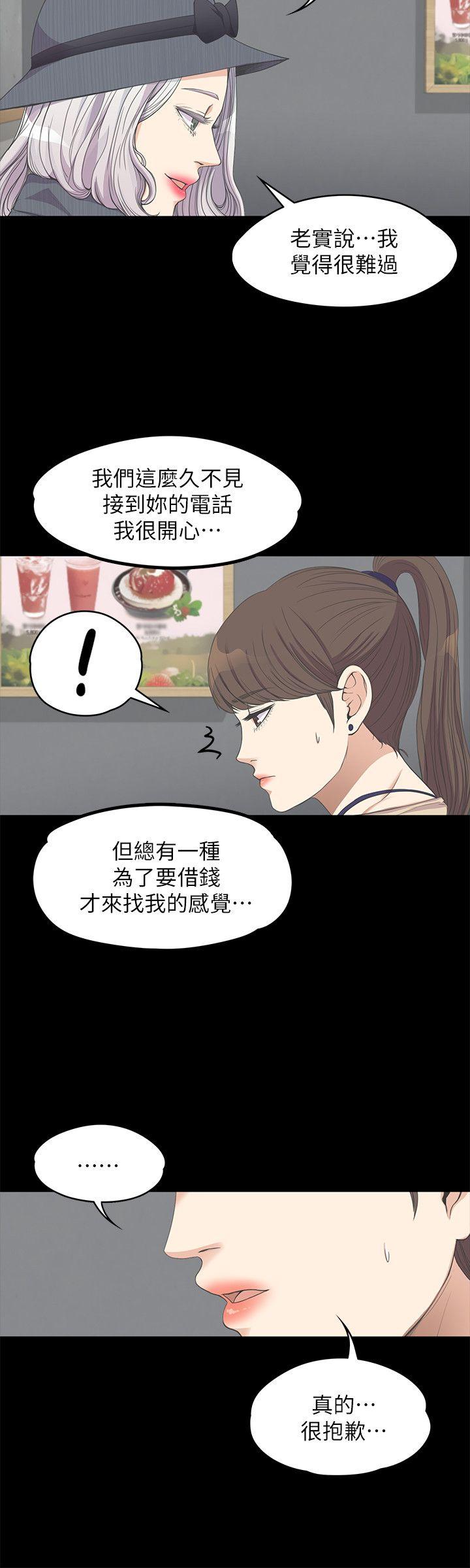 第 11 话 - 第16.jpg页