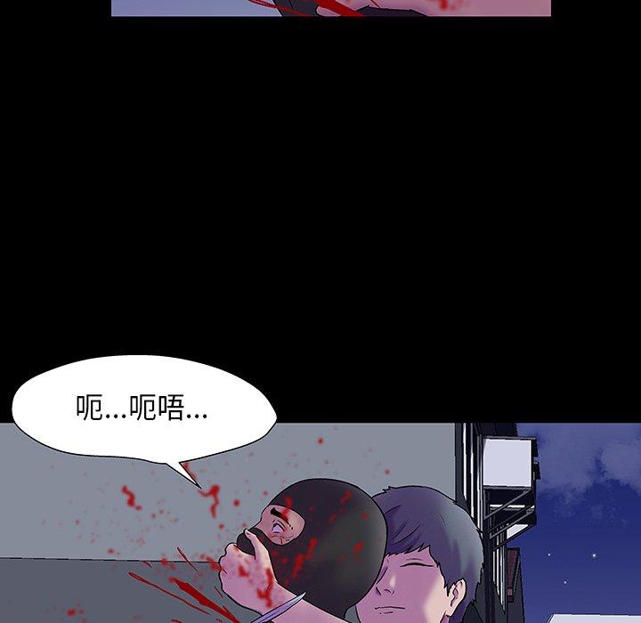第172话 - 第51.jpg页