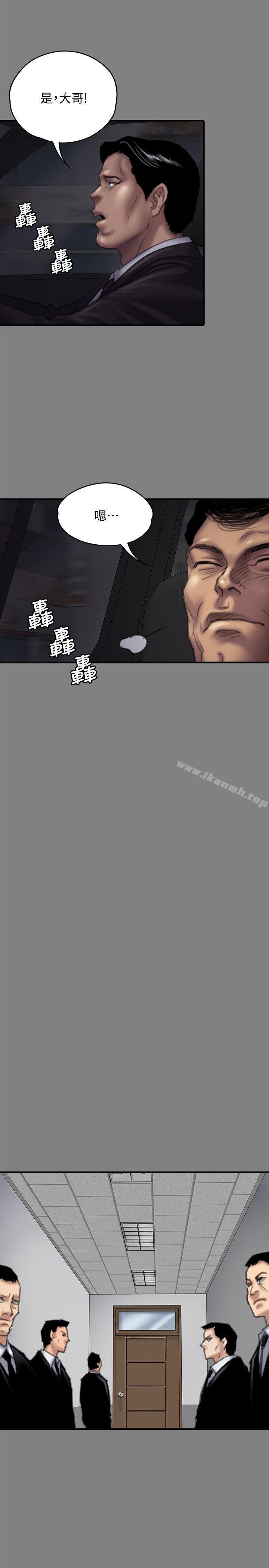 第80話-懲罰 - 第7.jpg页