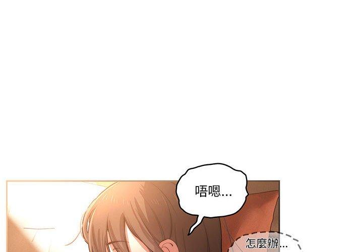 第42話 - 第4.jpg页