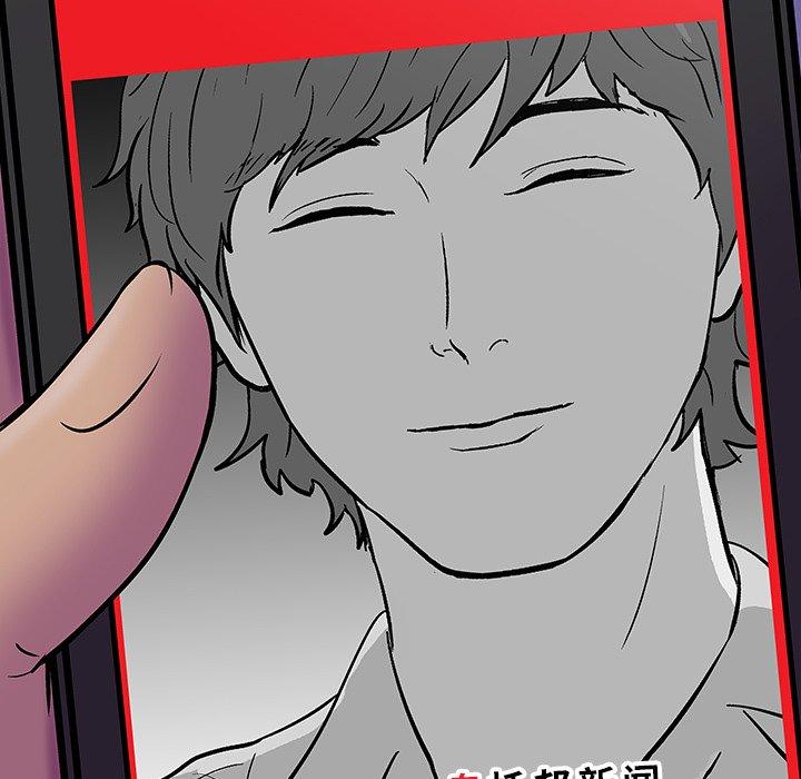 第178话 - 第30.jpg页