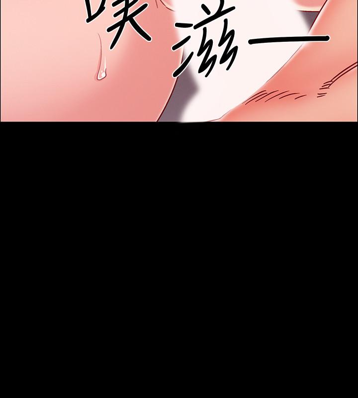 第36話-佳靜對冠廷的心意 - 第22.jpg页