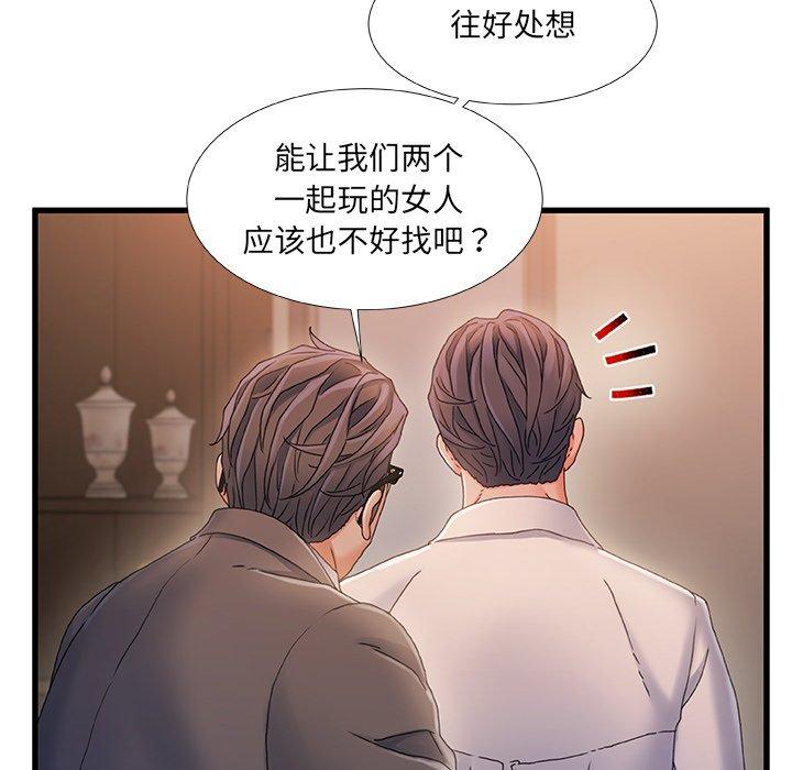 第 39 话 - 第7.jpg页