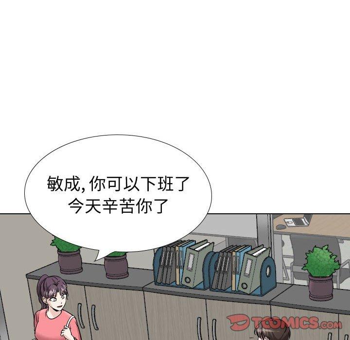 第 40 话 - 第140.jpg页