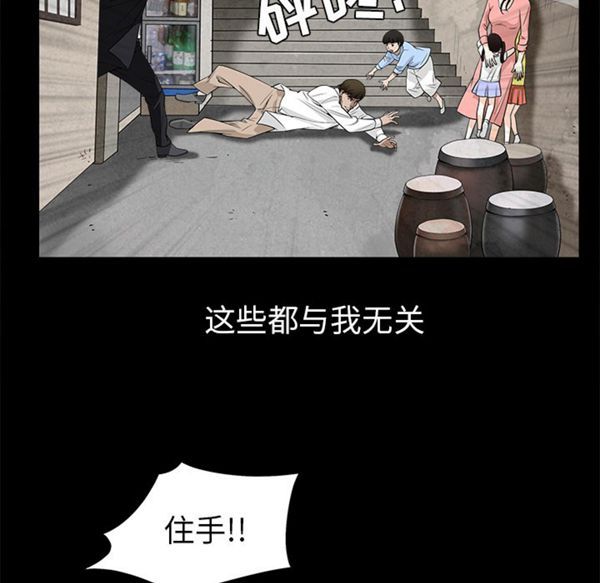 第 47 话 - 第45.jpg页