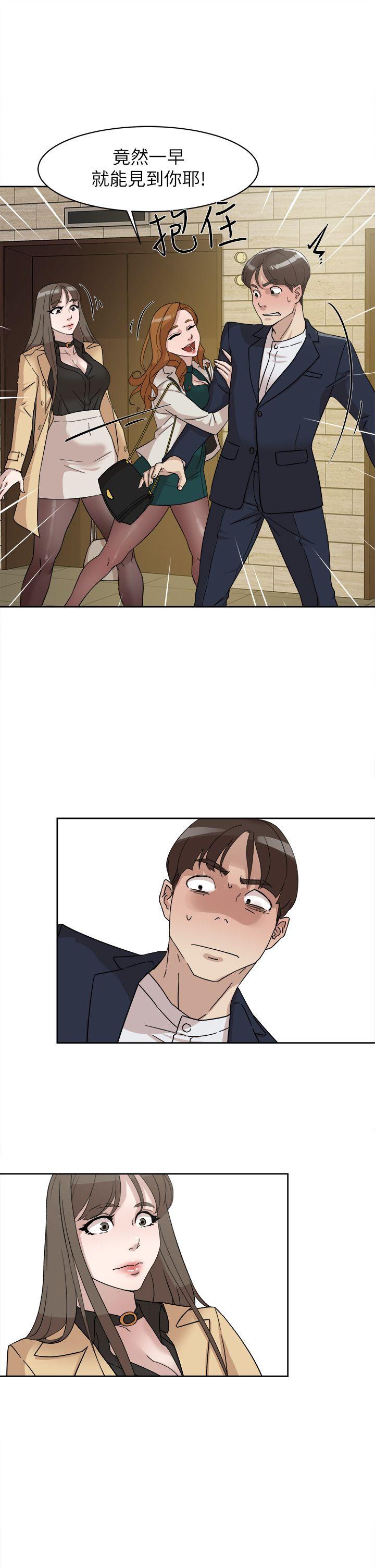 第65话-餐桌下的誘惑 - 第31.jpg页