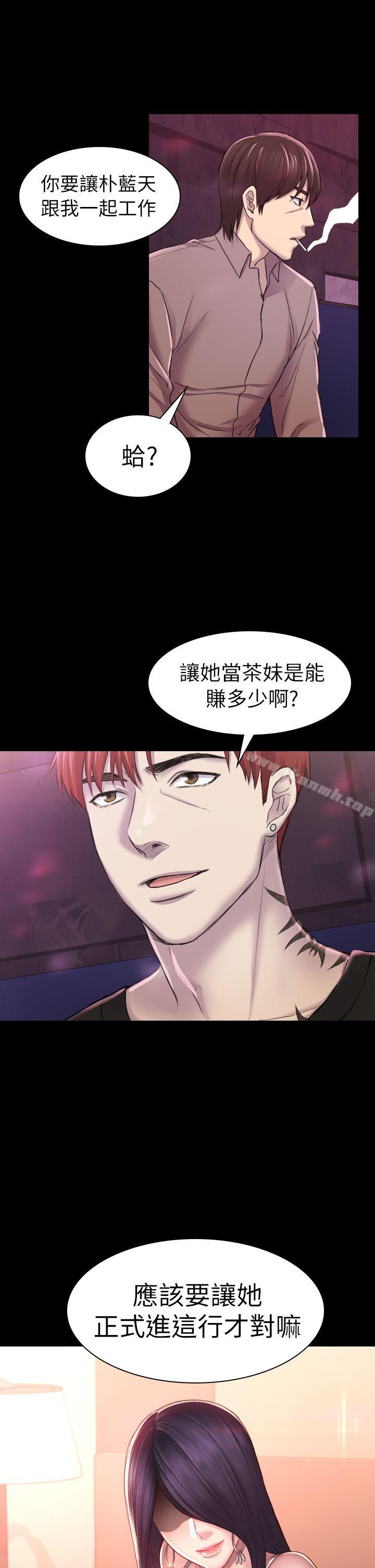 第30話 - 一年後 - 第1.jpg页