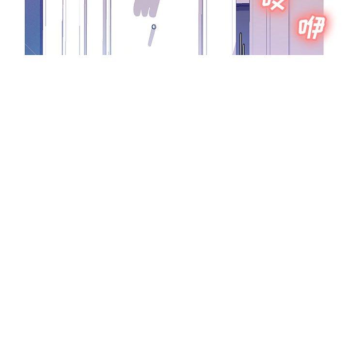 第 23 话 - 第53.jpg页