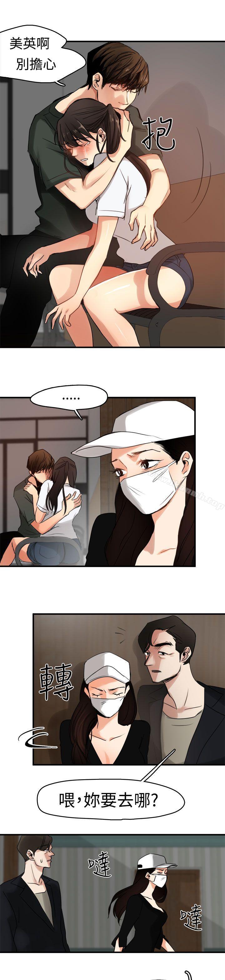 第8话 - 第22.jpg页