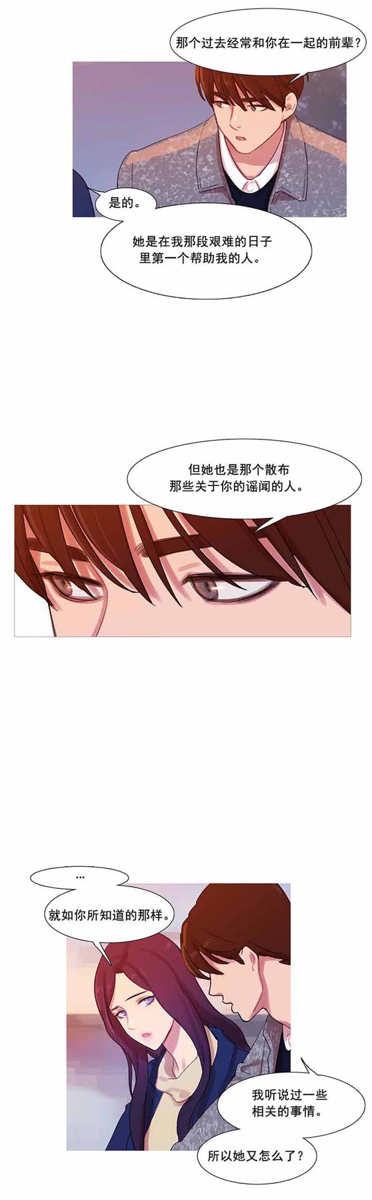 第 40 话 - 第31.jpg页