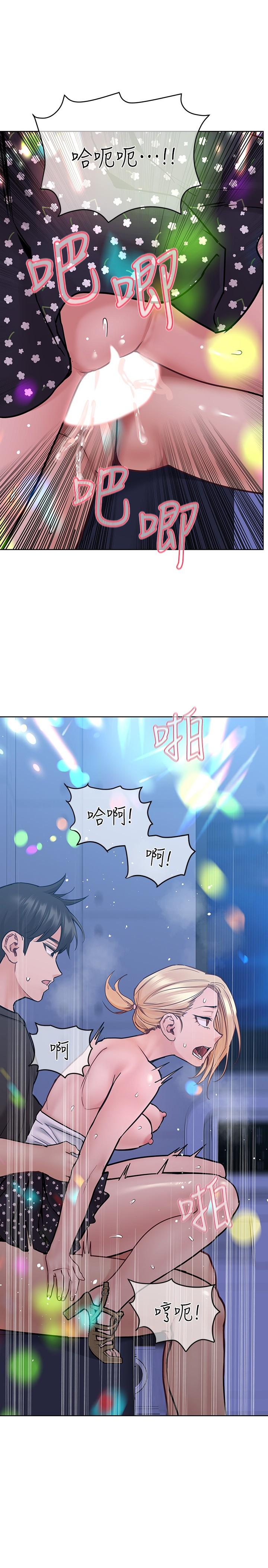 第30話-在包廂裡的無套性愛 - 第9.jpg页