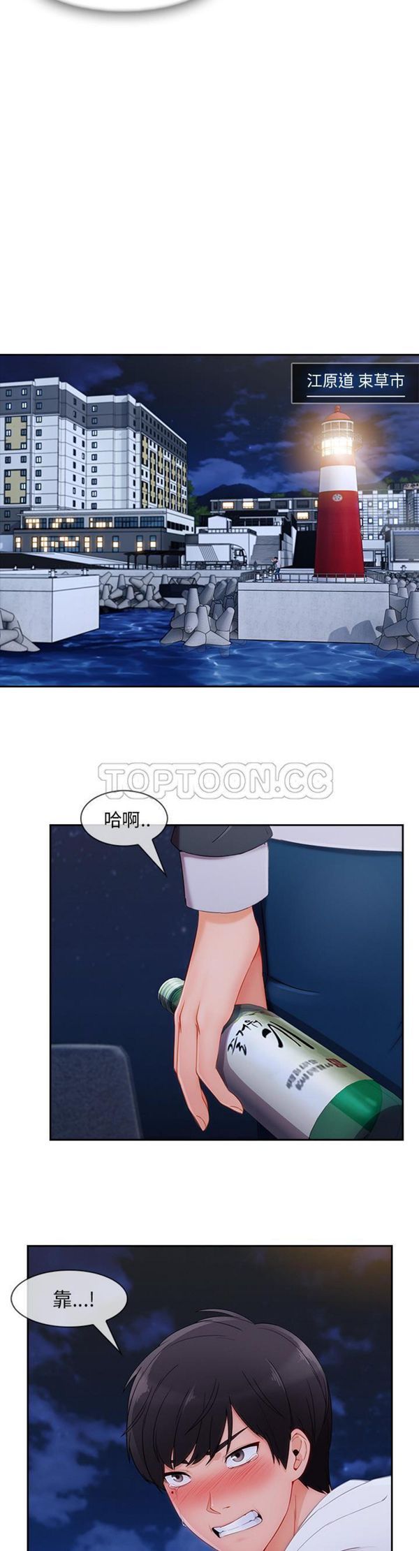 第 43 话 - 第27.jpg页