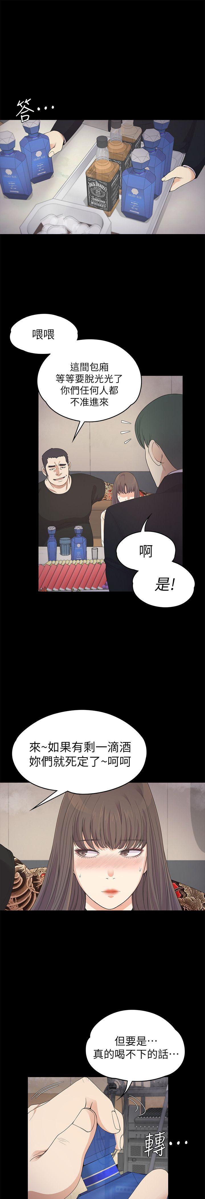 第27话-朵兒的危機[02] - 第17.jpg页