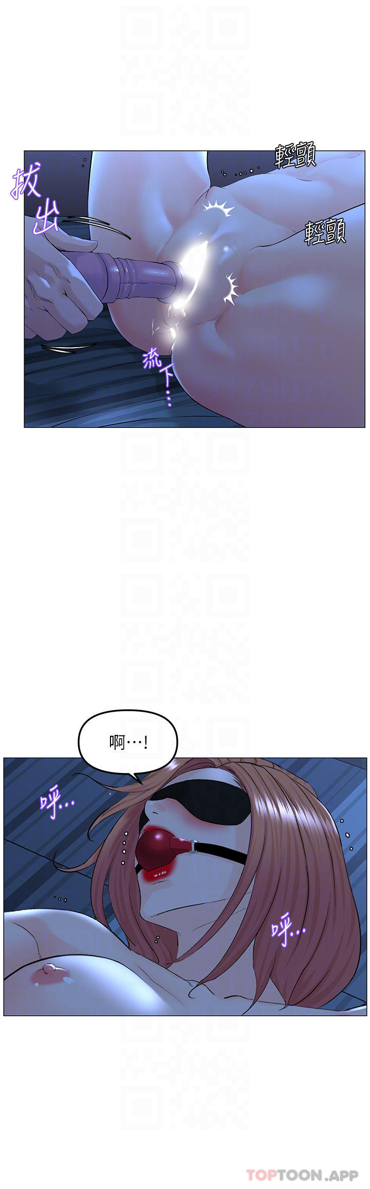 第64话-当王的快感 - 第6.jpg页