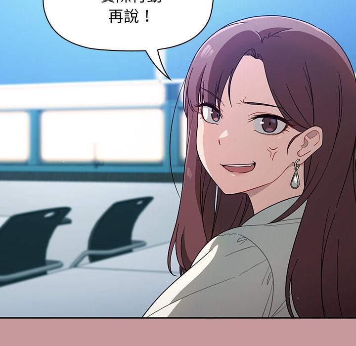 第1話 - 第66.jpg页