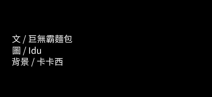 第38話-最終話-只屬於我的女神 - 第42.jpg页