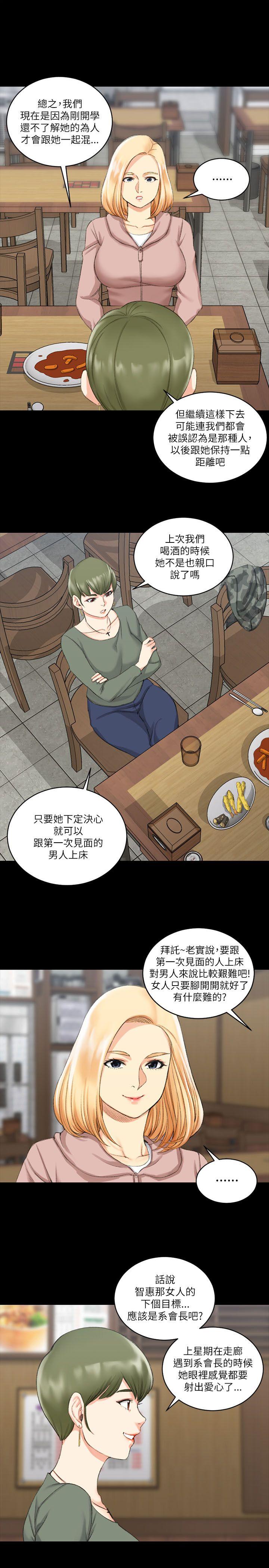 第22話 - 第8.jpg页