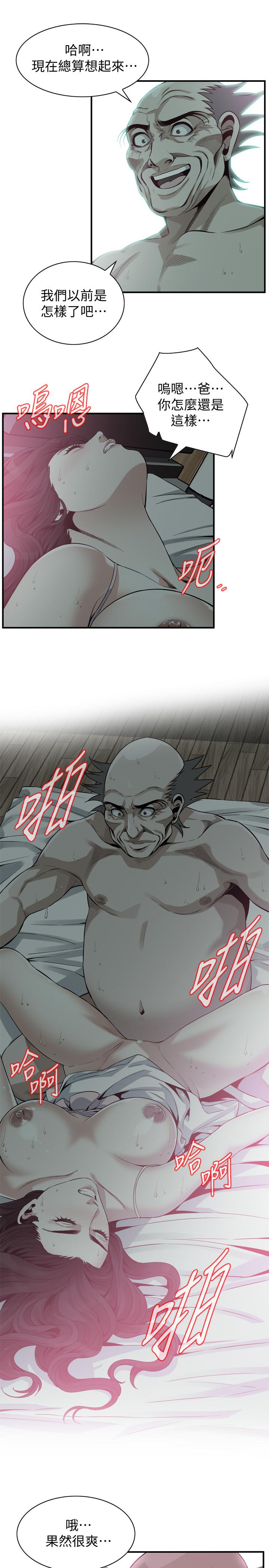 第180話<第3季>-氣到渾身顫抖的勝春 - 第9.jpg页
