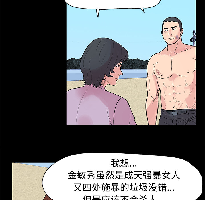 第22话 - 第25.jpg页