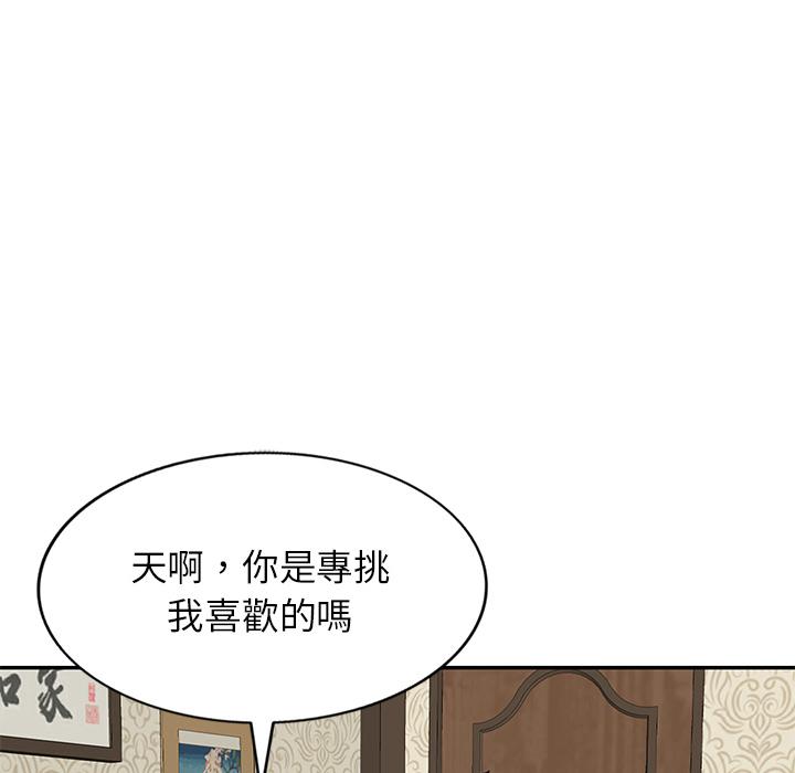 第2話 - 第122.jpg页