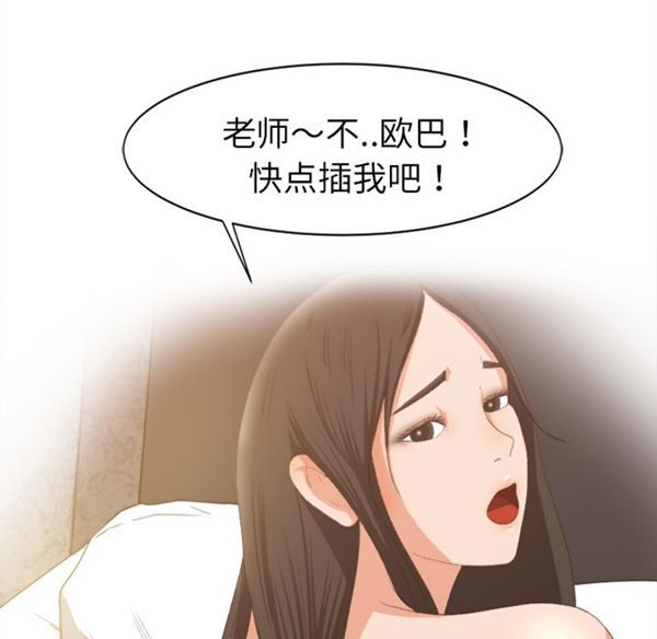 第 6 话 - 第14.jpg页