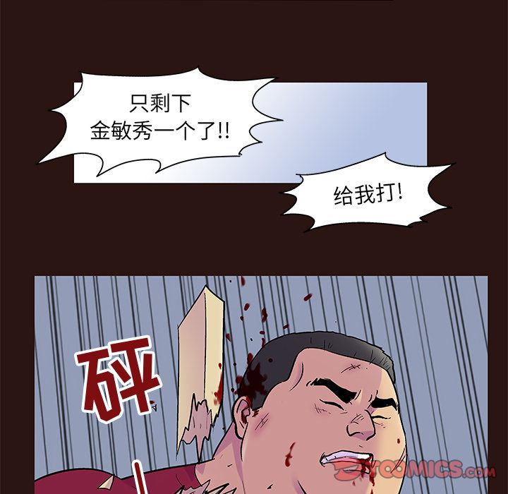 第79话 - 第36.jpg页