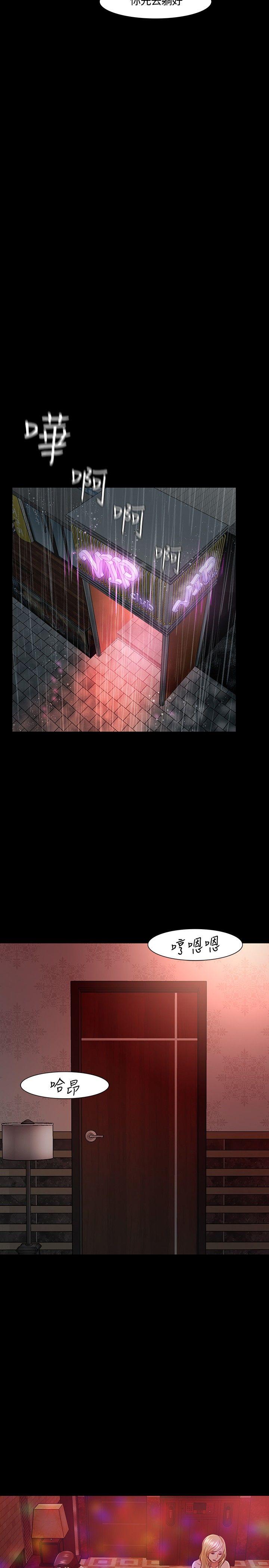 第 18 话 - 第29.jpg页