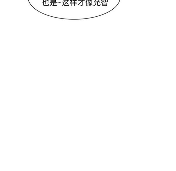 第 5 话 - 第17.jpg页