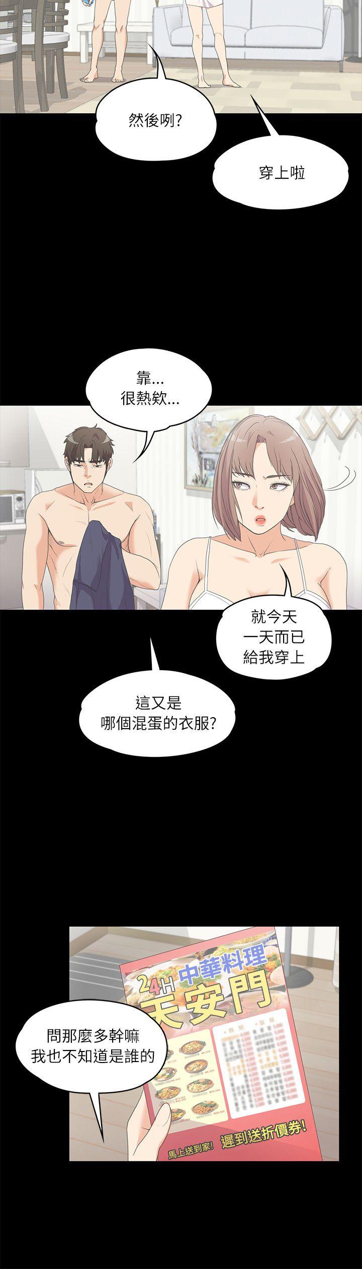 第 5 话 - 第4.jpg页