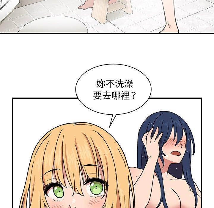 第32话 - 第66.jpg页