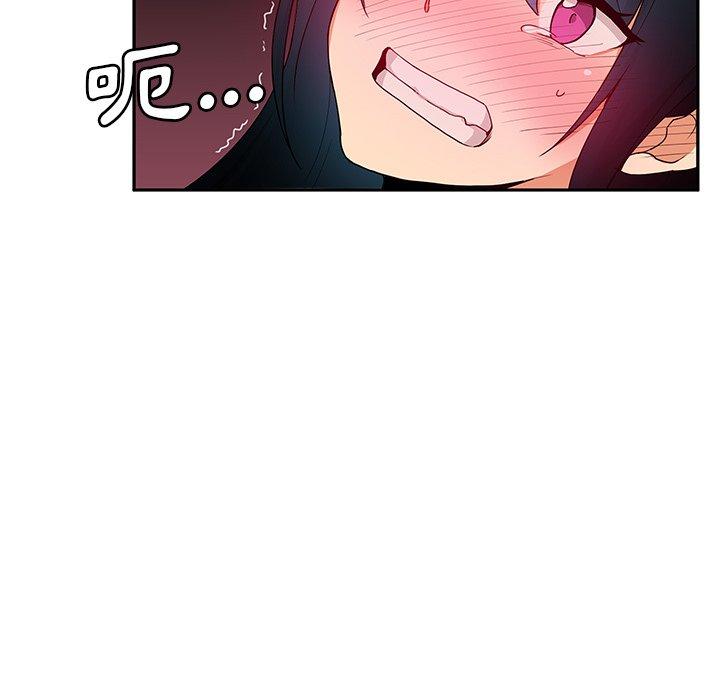 第3话 - 第8.jpg页